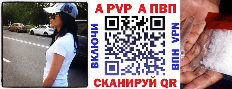 дарнет шоп  Владимир  Альфа ПВП кристаллы 