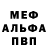 Метадон мёд Lee Byrd