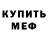 Amphetamine Розовый Yuriy Lipkin