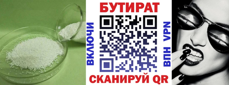 МЕГА как войти  Владимир  Бутират BDO 