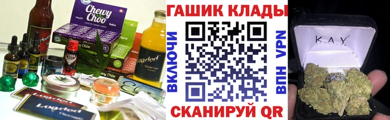 Еда ТГК конопля  мега tor  Владимир 