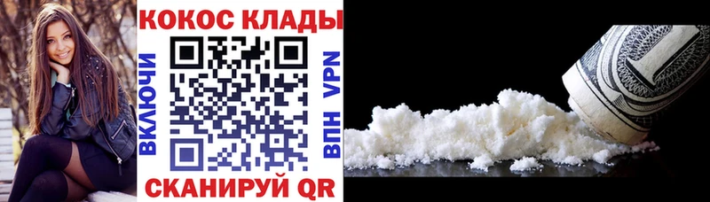 COCAIN 98% наркота Владимир
