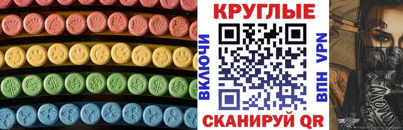 Экстази TESLA  ОМГ ОМГ зеркало  Владимир 