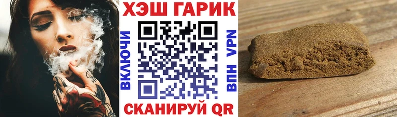 дарнет шоп  Владимир  МЕГА онион  ГАШИШ Cannabis 