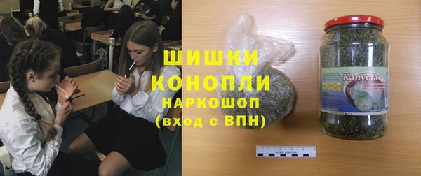 альфа пвп VHQ Абинск