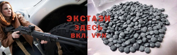 сатива Абаза