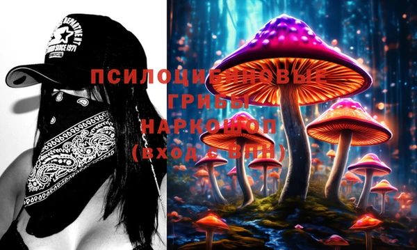 MESCALINE Абдулино