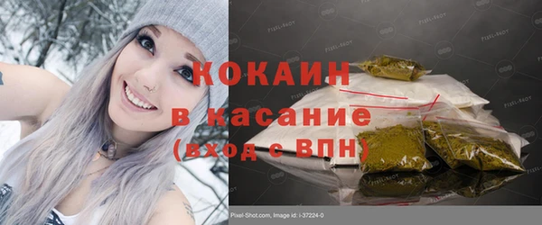 MESCALINE Абдулино