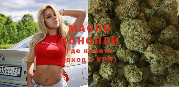 сатива Абаза