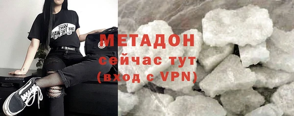 MESCALINE Абдулино