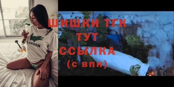 альфа пвп VHQ Абинск