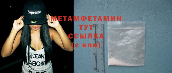 сатива Абаза