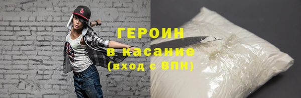 альфа пвп VHQ Абинск