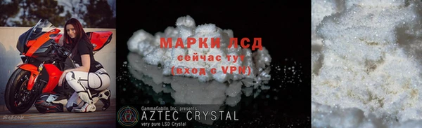 альфа пвп VHQ Абинск