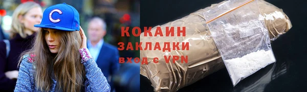 сатива Абаза