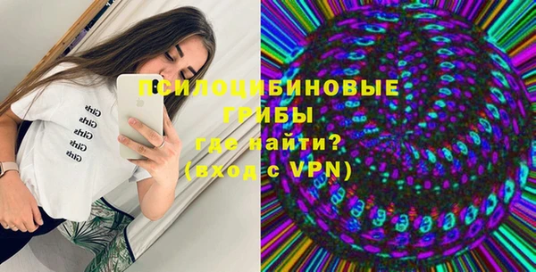 альфа пвп VHQ Абинск