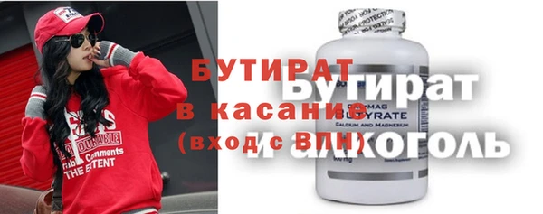 альфа пвп VHQ Абинск