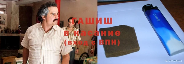 сатива Абаза