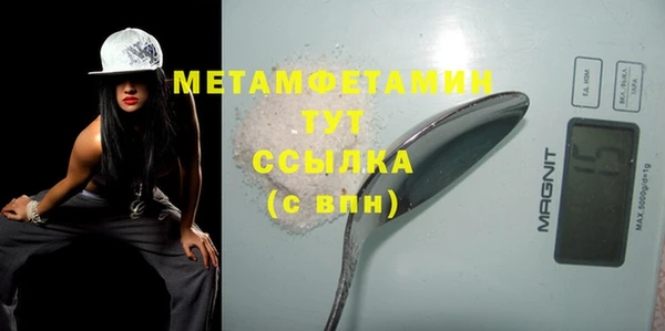 сатива Абаза