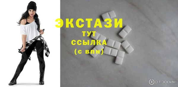 сатива Абаза