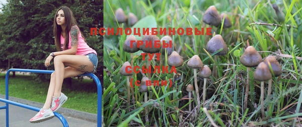 MESCALINE Абдулино