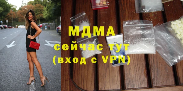 альфа пвп VHQ Абинск