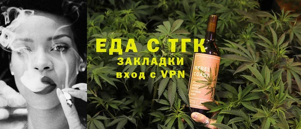 альфа пвп VHQ Абинск