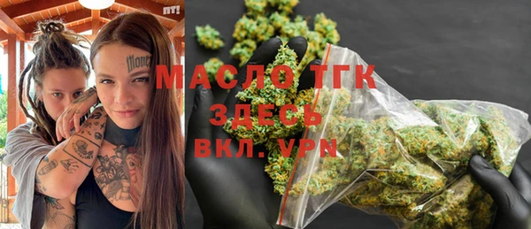 альфа пвп VHQ Абинск