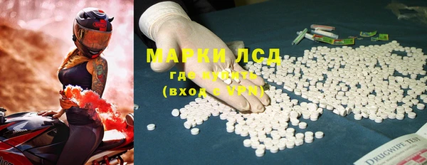 MESCALINE Абдулино