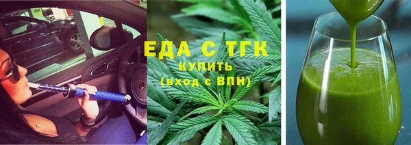 альфа пвп VHQ Абинск