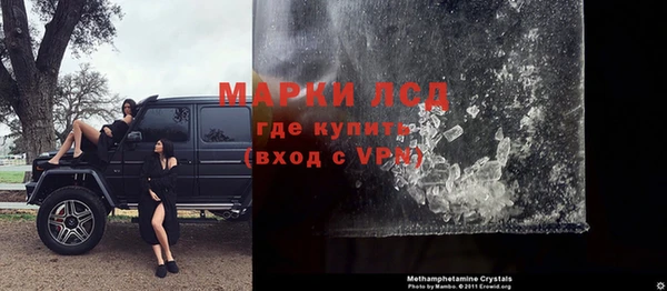 альфа пвп VHQ Абинск