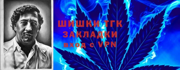 альфа пвп VHQ Абинск