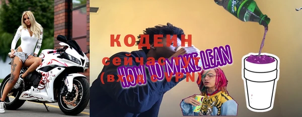 сатива Абаза