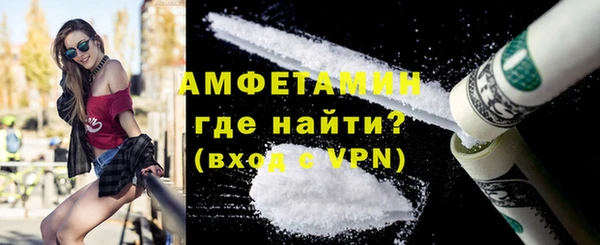 сатива Абаза