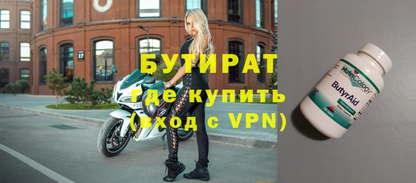 MESCALINE Абдулино