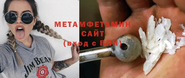 MESCALINE Абдулино