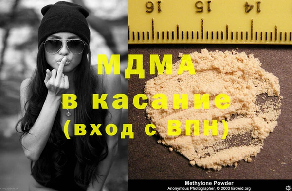 альфа пвп VHQ Абинск