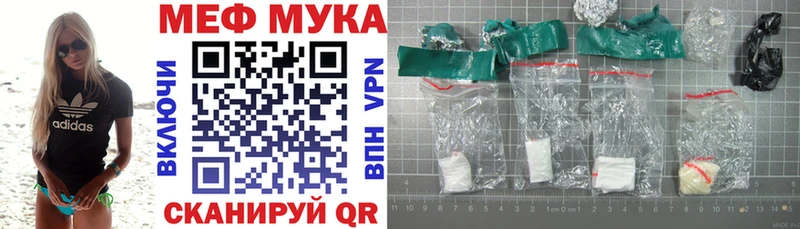 Мефедрон 4 MMC цены наркотик Владимир