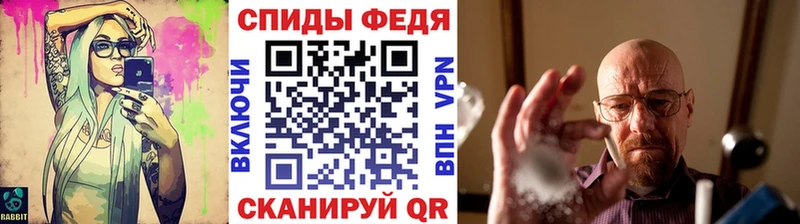 Первитин кристалл  Владимир 