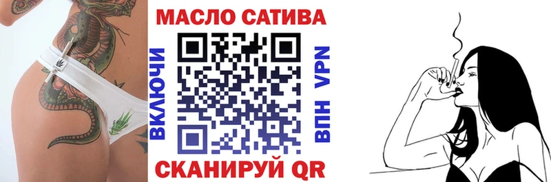 Дистиллят ТГК гашишное масло  где купить наркоту  Владимир 
